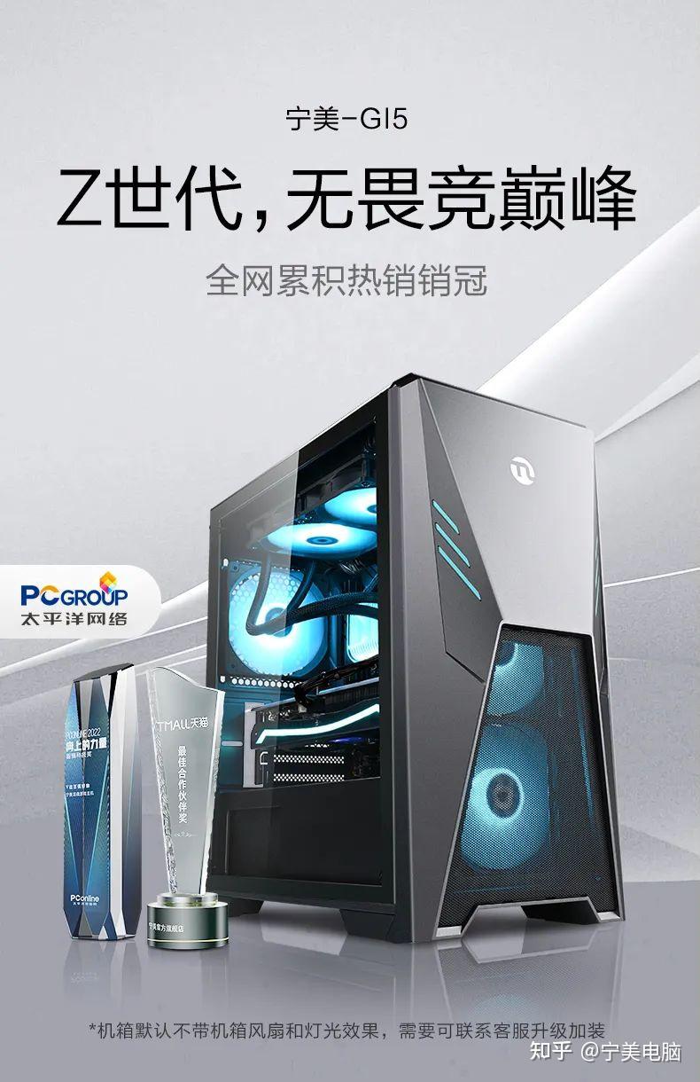 寧美榮獲天貓2022年度“最佳合作伙伴”獎項，引領計算機軟硬件行業創新