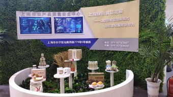 松江農(nóng)業(yè)技術研究團隊榮獲權威盛會金獎