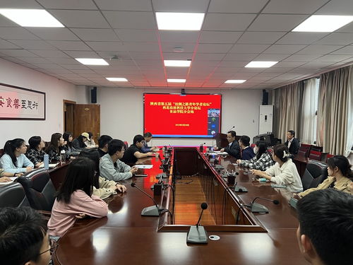 西北農(nóng)林科技大學(xué)食品科學(xué)與工程學(xué)院 以農(nóng)業(yè)技術(shù)創(chuàng)新驅(qū)動(dòng)食品產(chǎn)業(yè)高質(zhì)量發(fā)展